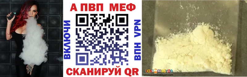 Альфа ПВП крисы CK  Нязепетровск 