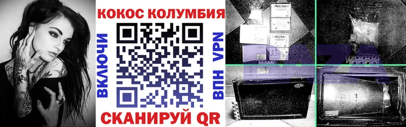 сайты даркнета как зайти купить закладку Нязепетровск COCAIN Колумбийский