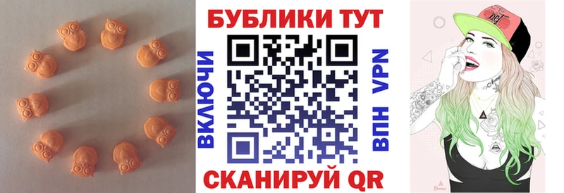 Экстази Punisher  Нязепетровск 