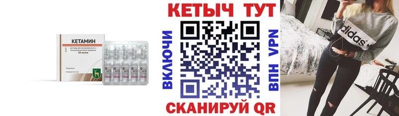 Кетамин VHQ  что такое наркотик  kraken онион  Нязепетровск 