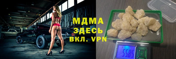 каннабис Балабаново