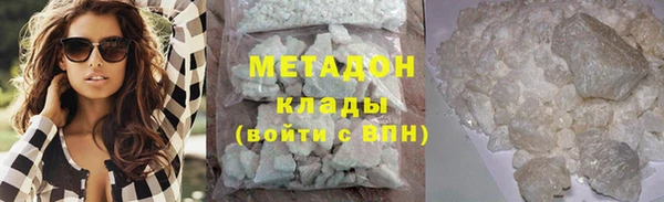 МДМА Баксан