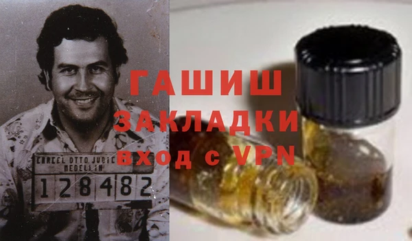 стафф Балахна