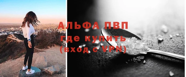 стафф Балахна