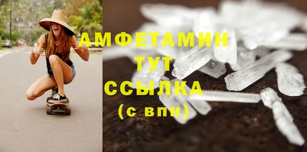 каннабис Балабаново