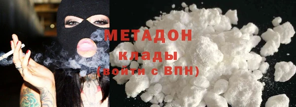 стафф Балахна