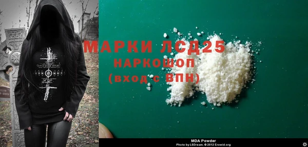 МДМА Баксан