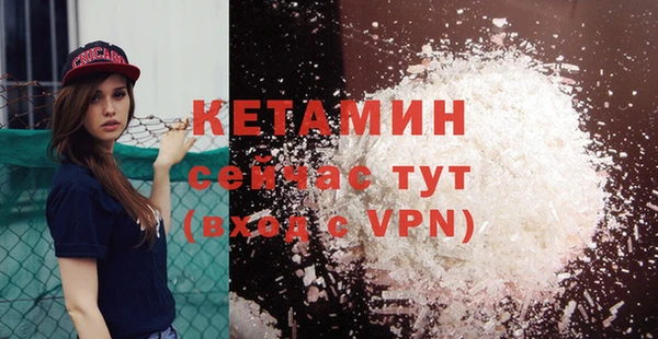 стафф Балахна