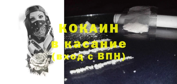 каннабис Балабаново