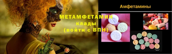 стафф Балахна