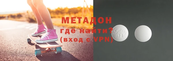 МДМА Баксан