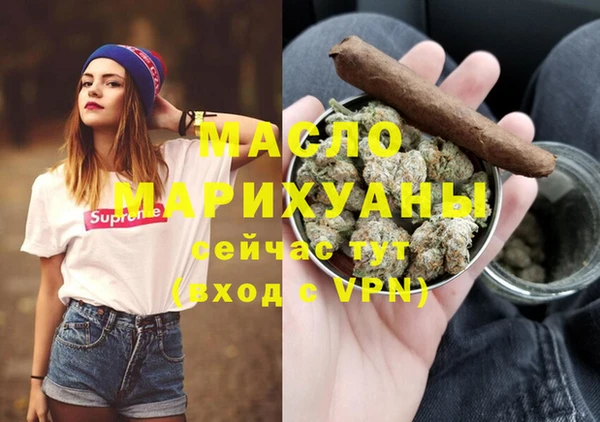 шишки Осинники