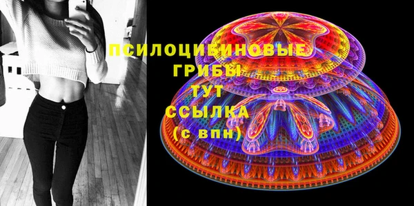 каннабис Балабаново