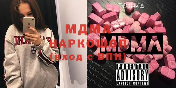 стафф Балахна