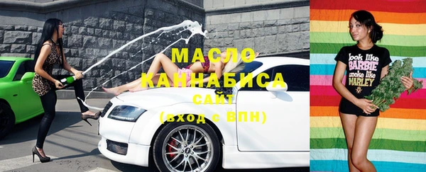 spice Осташков