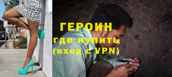 стафф Балахна