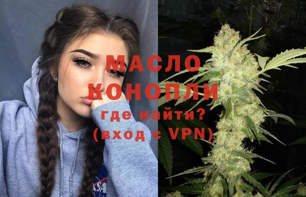 стафф Балахна