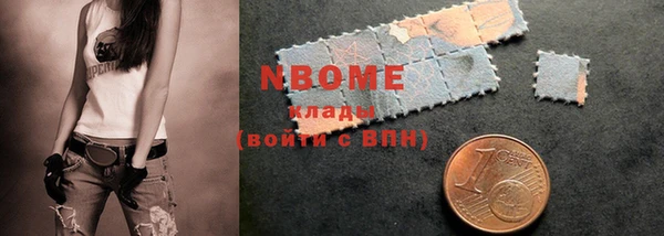 стафф Балахна
