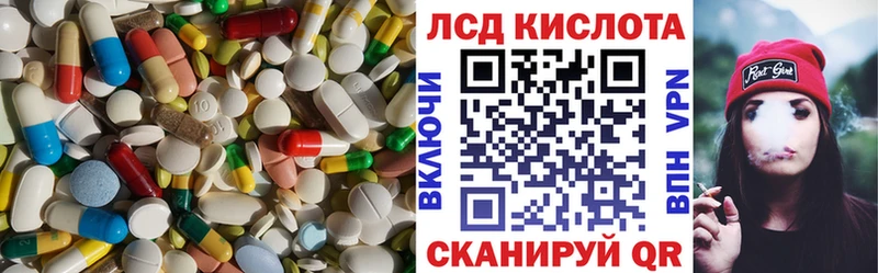 OMG ссылки  Нязепетровск  darknet как зайти  ЛСД экстази ecstasy 