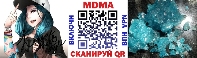 MDMA crystal  хочу наркоту  Нязепетровск 