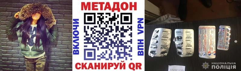 мега ТОР  Нязепетровск  Метадон белоснежный  купить наркотик 
