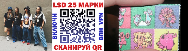 Наркотические марки 1,5мг Нязепетровск