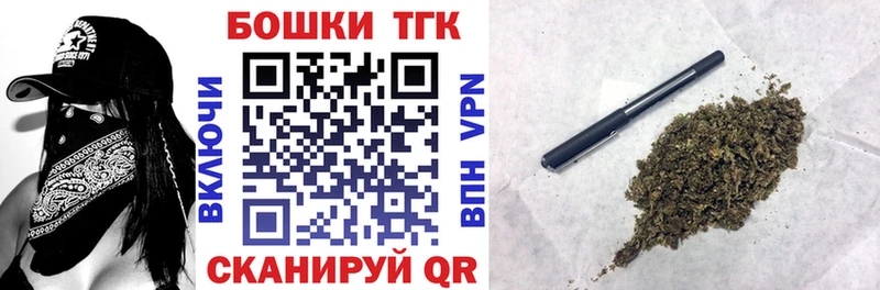 Бошки марихуана семена  Нязепетровск 